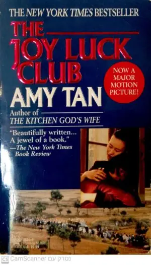 צילום של הספר The Joy Luck Club by Amy Tan